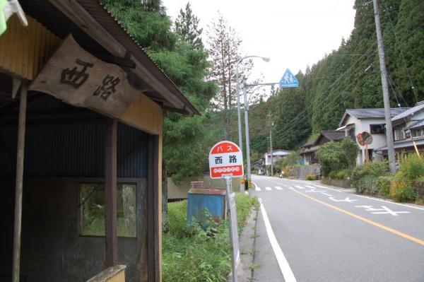 西路バス停付近の様子2010年