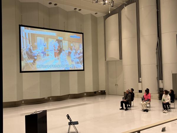 第２部通いの場取組紹介の様子です。