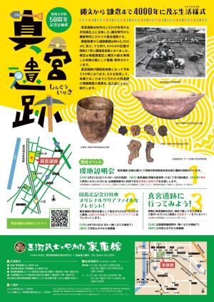 岡崎市画像①２