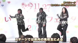 あいちウィークフェスタ2025　ダンスパフォーマンス
