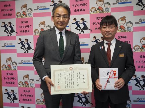 感謝状贈呈式写真