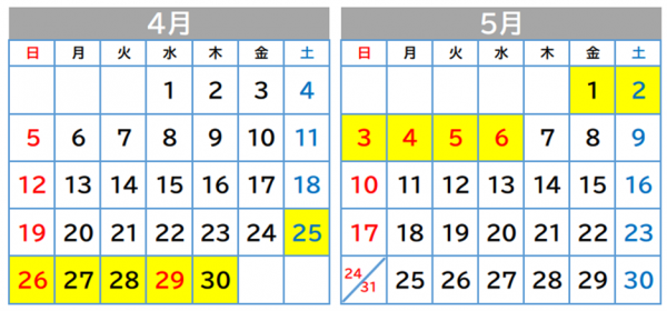 calender