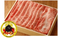 みかわ牛(うし)すき焼き用 ４名様分 ※１万円相当