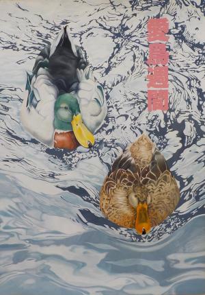 松尾菜月さんの作品