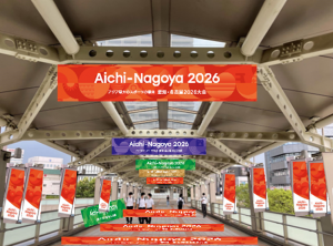 刈谷駅南北連絡通路北口装飾の写真