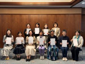 令和8年度あいち日本語教育コーディネーター委嘱式