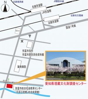 愛知県埋蔵文化財調査センターのアクセス図