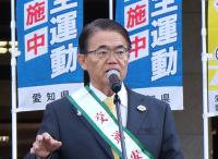 出発式知事挨拶