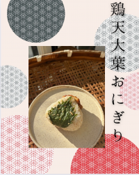 インスタ投稿写真