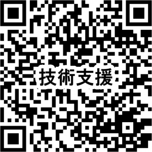 技術支援部QRコード