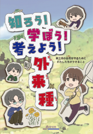 表紙