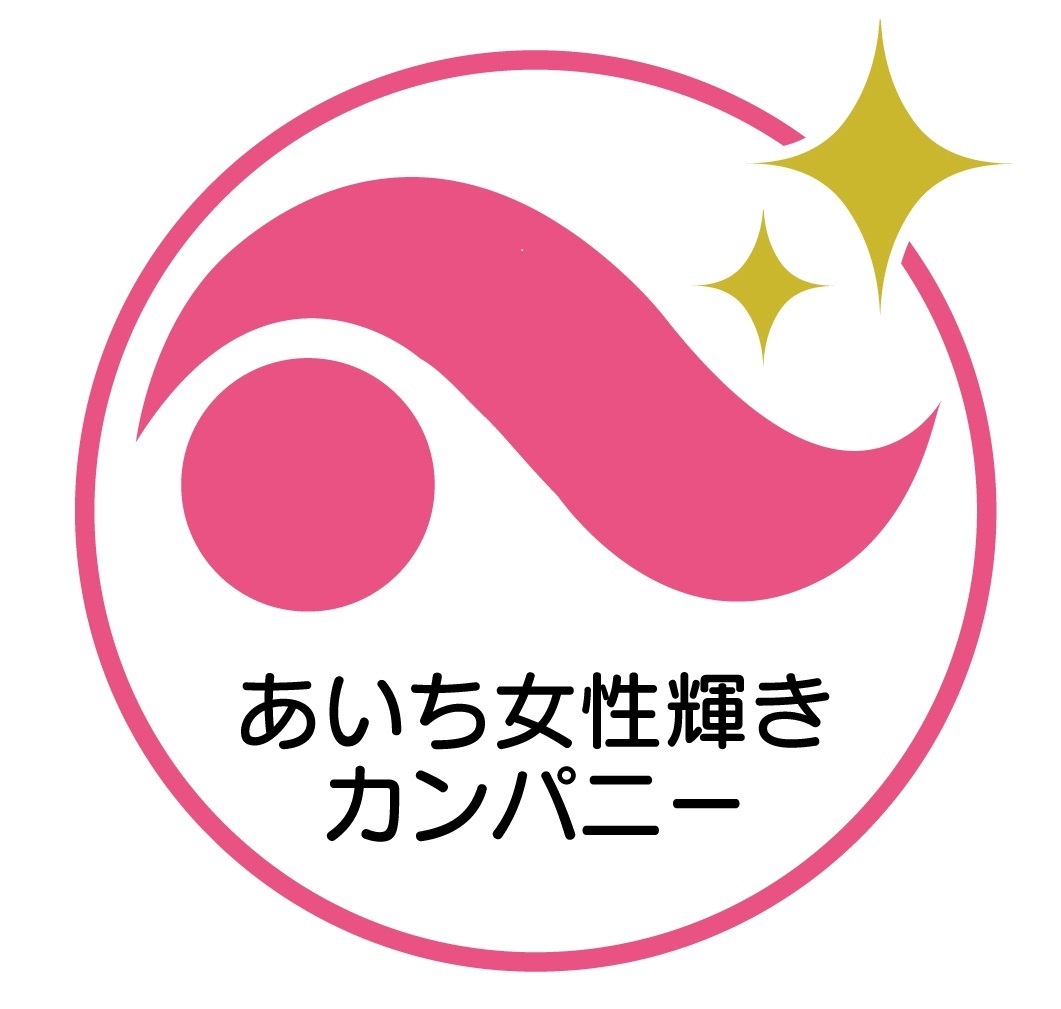 あいち女性輝きカンパニー ロゴマーク