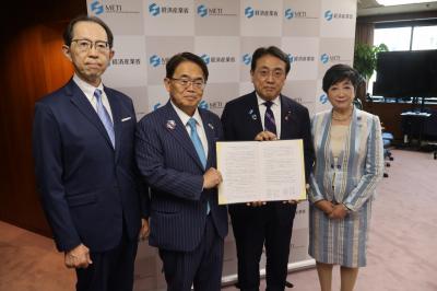 経済産業省 要請文手交