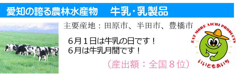 今年度の知事の名刺（６月・７月）