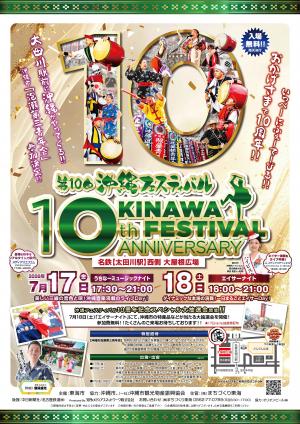 東海市画像(2)