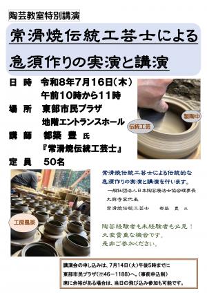 碧南市画像(2)