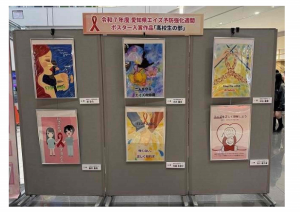 イベント
