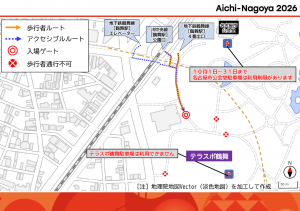 テラスポ鶴舞_徒歩ルート案内