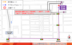 アクセスルートプレビュー画面