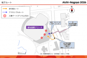 徒歩ルート