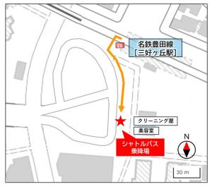 シャトルバスのご案内