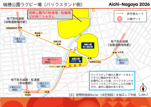 瑞穂公園ラグビー場徒歩ルート（バックスタンド側）