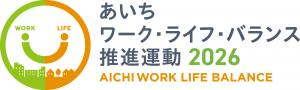 WLB2026 画像