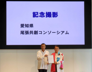 2025年9月19日　覚書調印式の様子