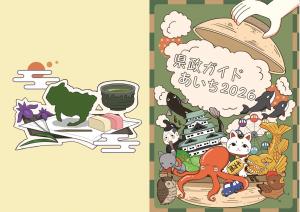 グランプリ