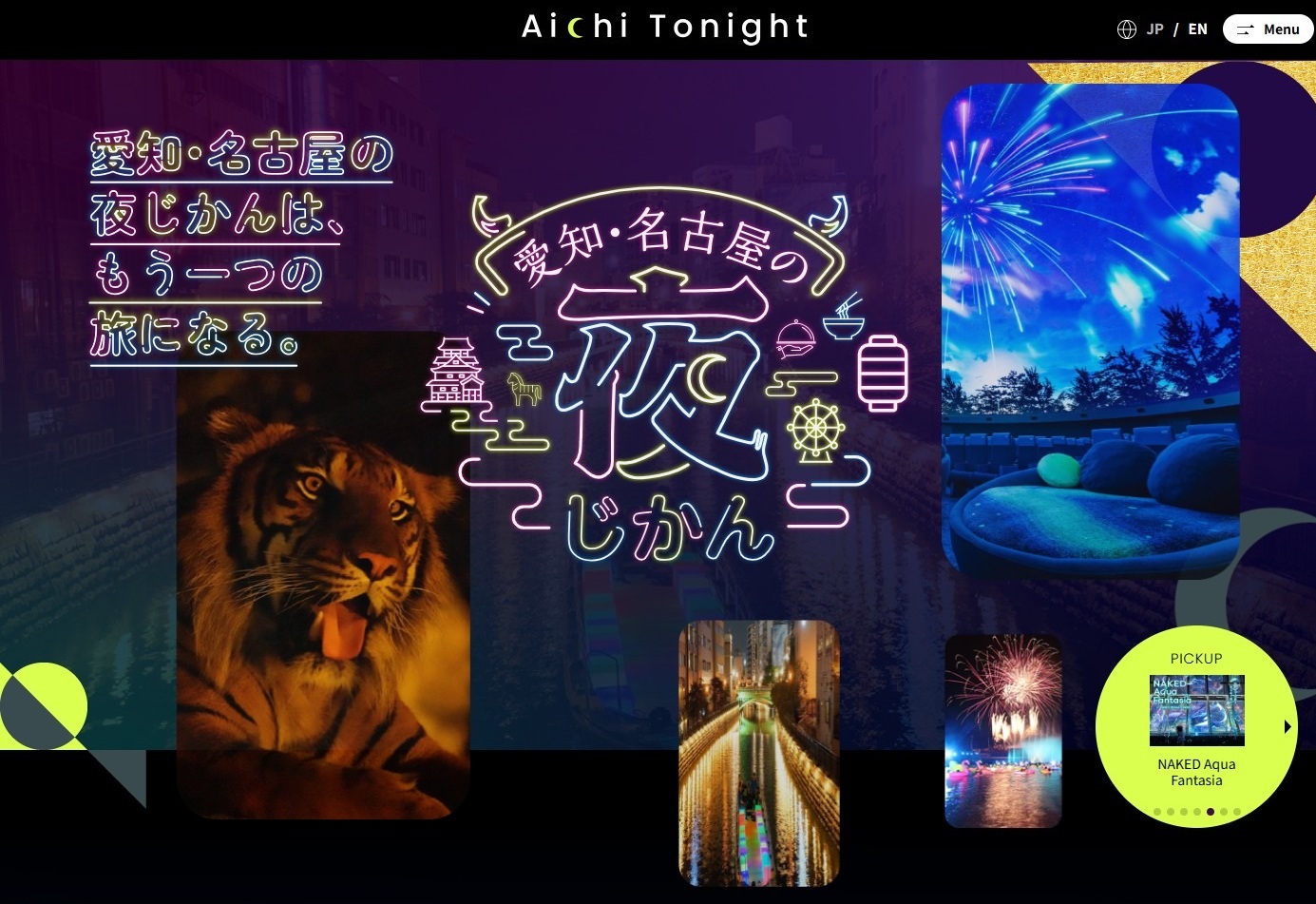 デザインイメージ
