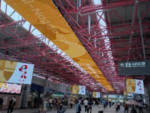 金山総合駅 橙色の装飾