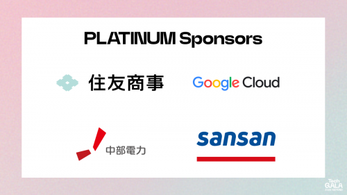 PLATINUMスポンサー