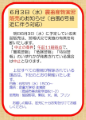 Instagramにアップした画像25-1