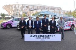 自動運転車両の試乗2