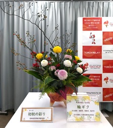 あいちの花