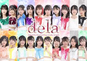 delaの画像
