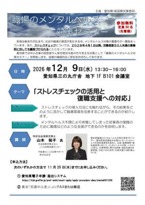 尾張
