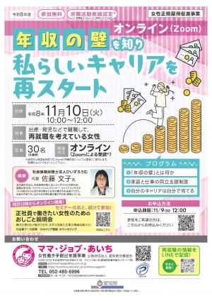 チラシ