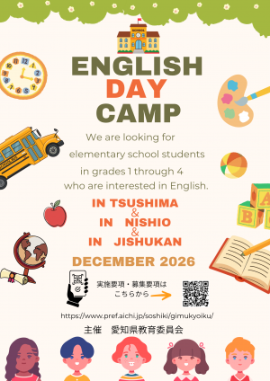 ENGLISH DAY CAMP