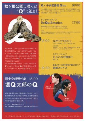 長久手市画像(1)1