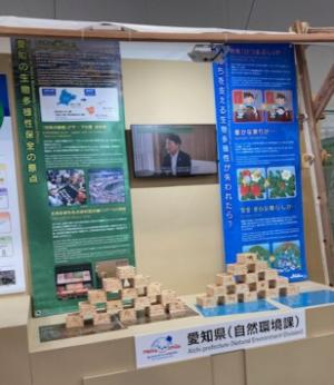 自然環境課のブース