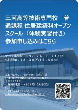 参加申し込みフォーム