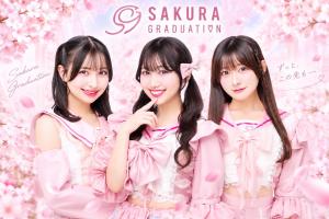 隊長・SAKURA GRADUATION