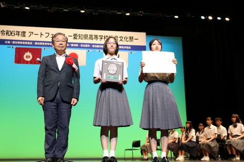 知事表彰（高針台中学校）