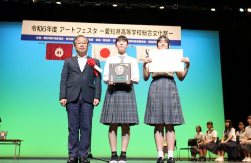 知事表彰（松蔭高等学校）