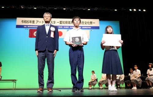 教育委員会表彰（刈谷市立朝日中学校）