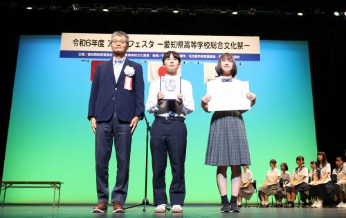 教育委員会表彰（小牧南高等学校）