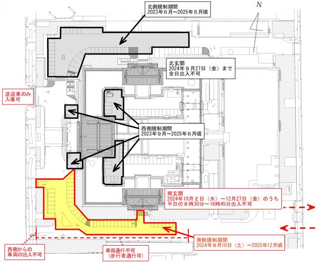 愛知県庁本庁舎の規制範囲