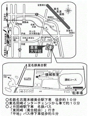 農業大学校の中で農業機械研修を実施する場所