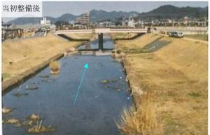 第1段階整備後の写真